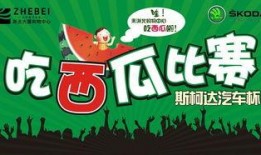 吃瓜爆料短剧吃瓜爆料大赛每日聚集地 有点料官网,揭秘“吃瓜爆料大赛每日聚集地”的幕后故事